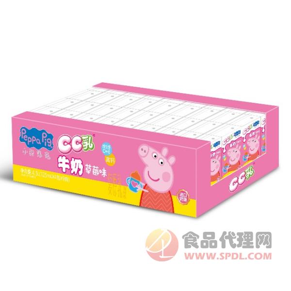 CC乳牛奶草莓味125mlx4包x9排