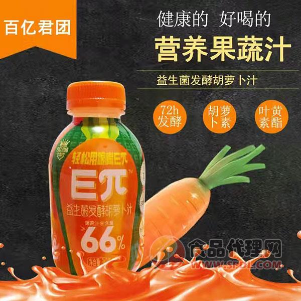 百亿君团益生菌发酵胡萝卜汁340ml