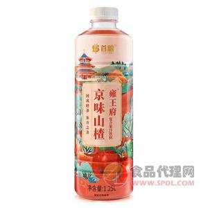 雍王府京味山楂汁饮料1.25L
