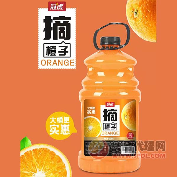 冠虎橙汁饮料2.5L