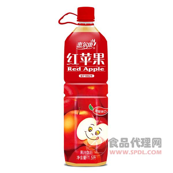 惠爾康紅蘋果果汁飲料1.5L