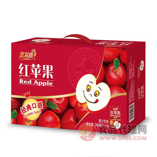 惠尔康红苹果果汁饮料248mlx24盒