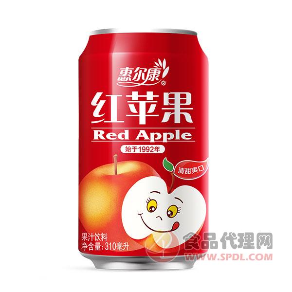 惠尔康红苹果果汁饮料310ml
