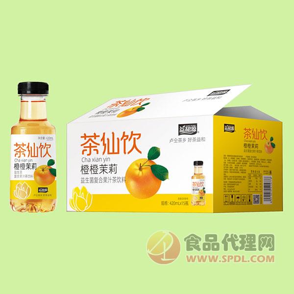 益和源橙橙茉莉益生菌复合果汁茶饮料420ml