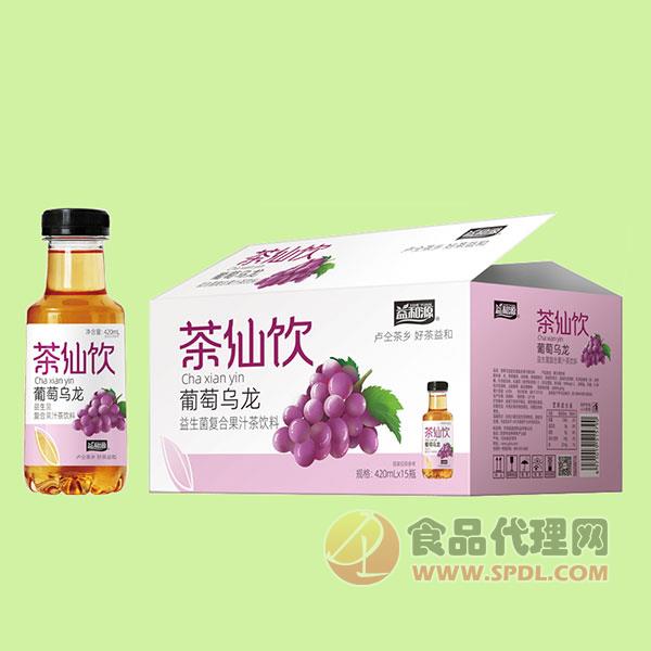 益和源葡萄乌龙益生菌复合果汁茶饮料420ml