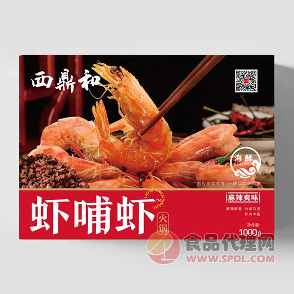 西鼎和虾哺虾火锅麻辣味1000g