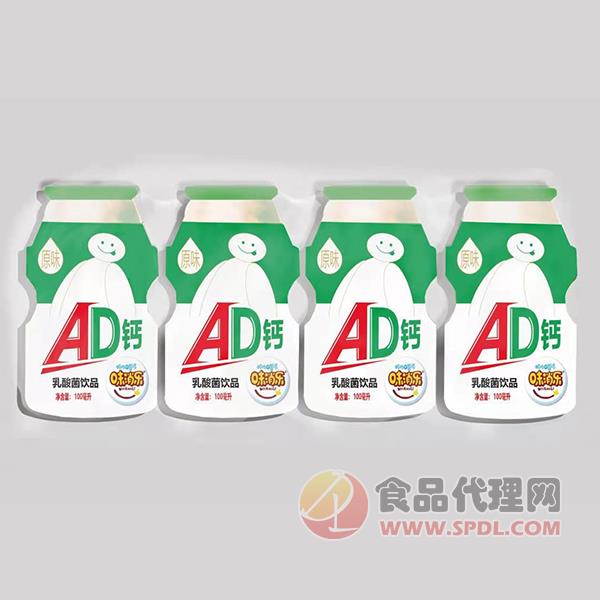 味消乐AD钙乳酸菌饮品100mlx4瓶