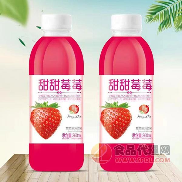菁质草莓果味饮料360ml