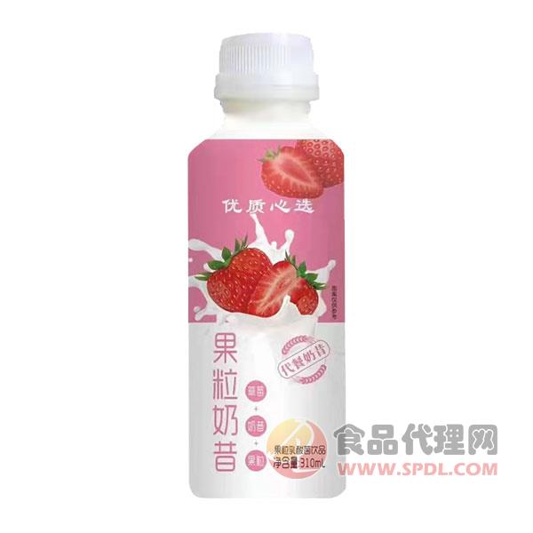果粒奶昔草莓味310ml