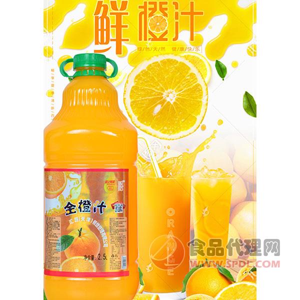 金橙汁2.5L