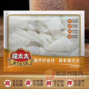 魔太太魔芋素毛肚500g