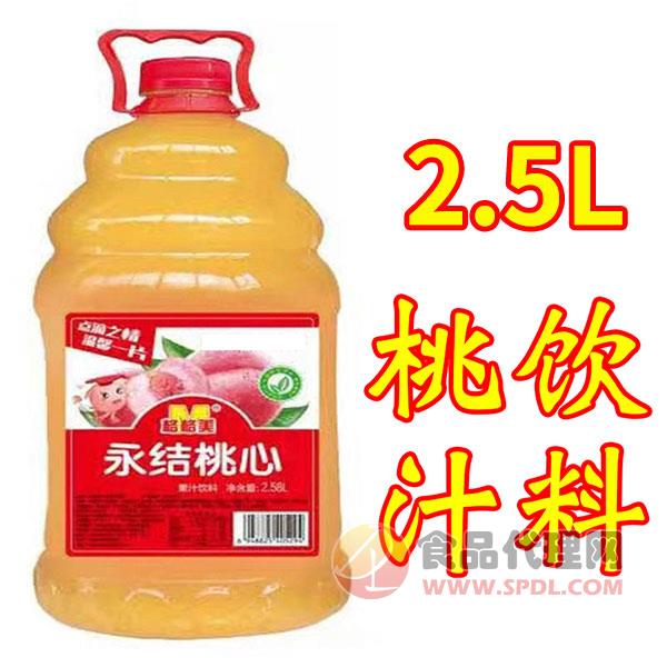 格格美桃汁饮料2.5L