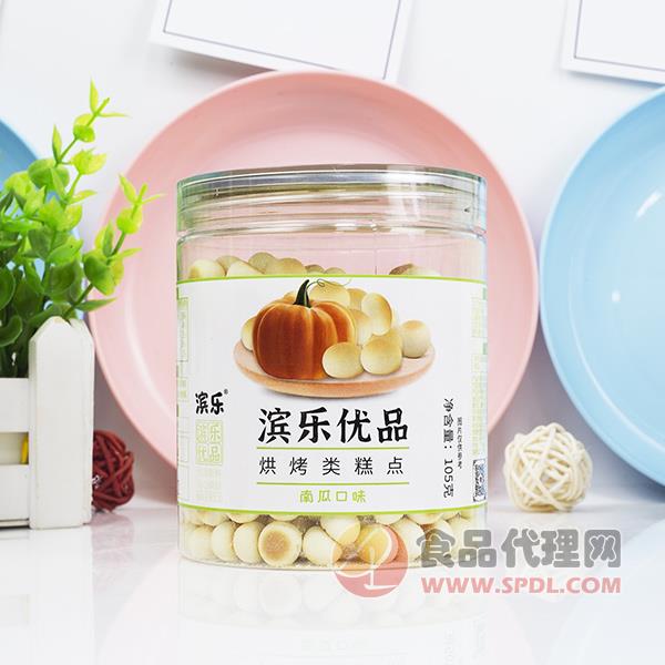 濱樂優(yōu)品烘烤類糕點(diǎn)南瓜味105g