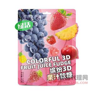 绿活缤纷3D果汁软糖181g