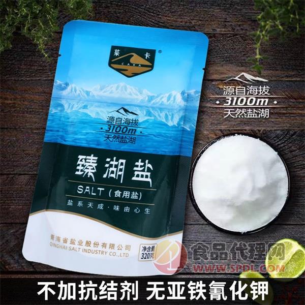 茶卡臻湖盐320g