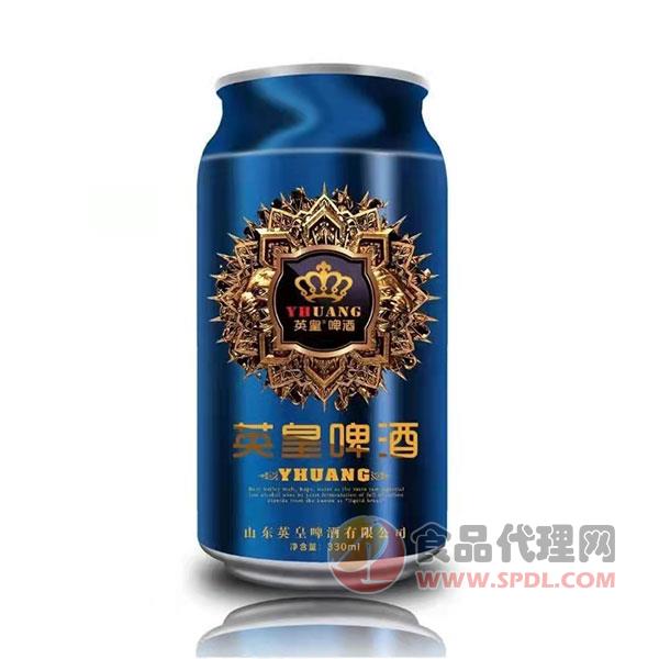 英皇啤酒蓝罐330ml