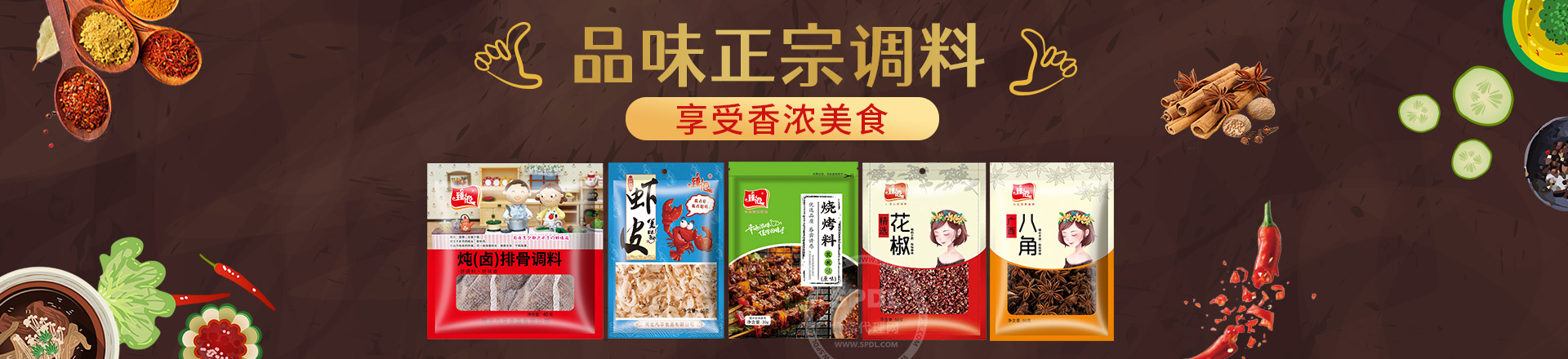 河北凡享食品有限公司