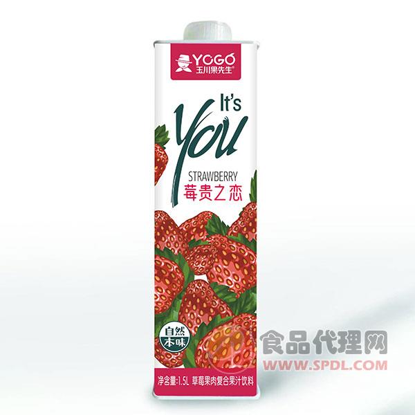 玉川果先生草莓果肉复合果汁饮料1.5L