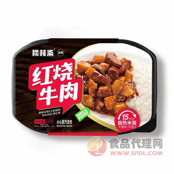 穆林斋红烧牛肉自热米饭320g