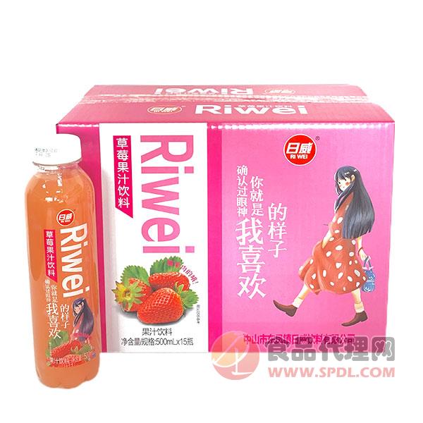 日威草莓汁饮料500mlx15瓶