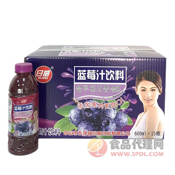 日威蓝莓汁饮料600mlx15瓶