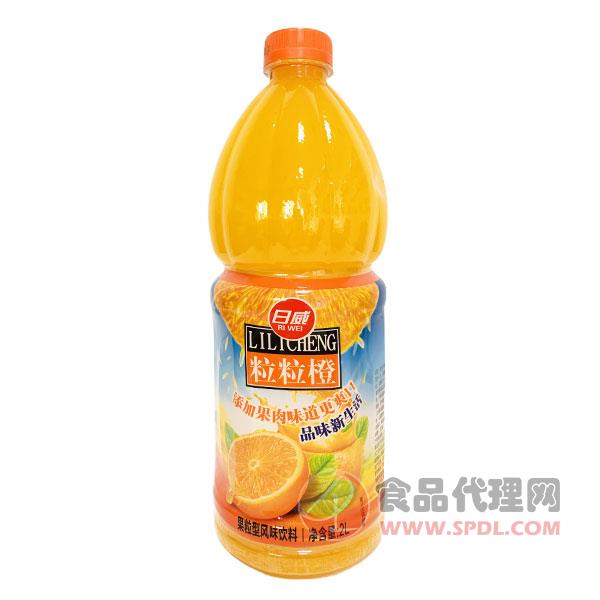 日威粒粒橙果汁饮料2L