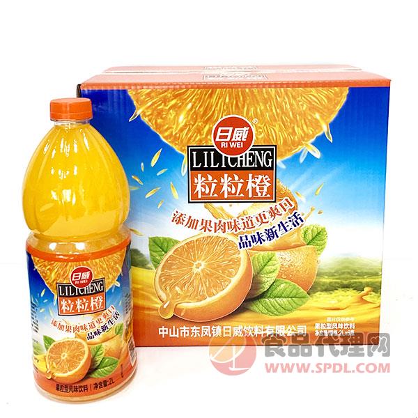 日威粒粒橙果汁饮料2Lx6瓶