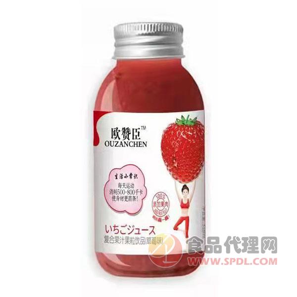 欧赞臣草莓复合果汁318ml