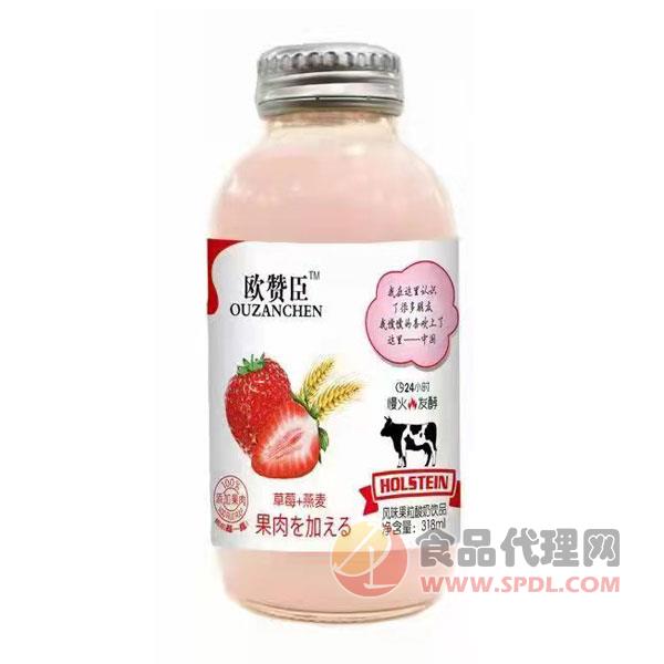 欧赞臣草莓燕麦酸奶饮品318ml