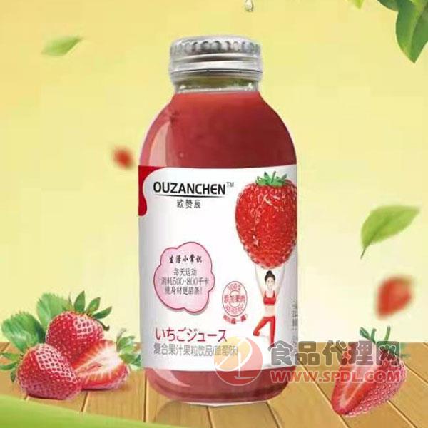 欧赞臣草莓复合果汁饮料318ml