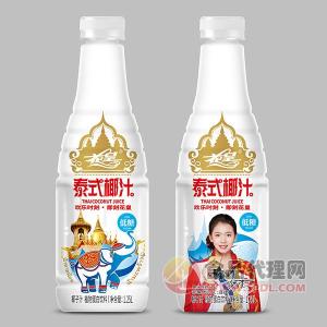 花皇泰式椰汁1.25L