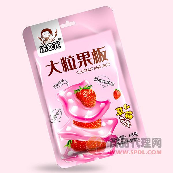 沐食代大粒果板果冻草莓味68g