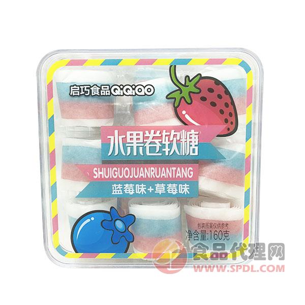 启巧水果卷软糖蓝莓味+草莓味160g