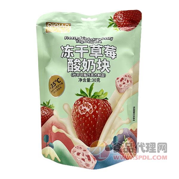 启巧冻干草莓酸奶块30g