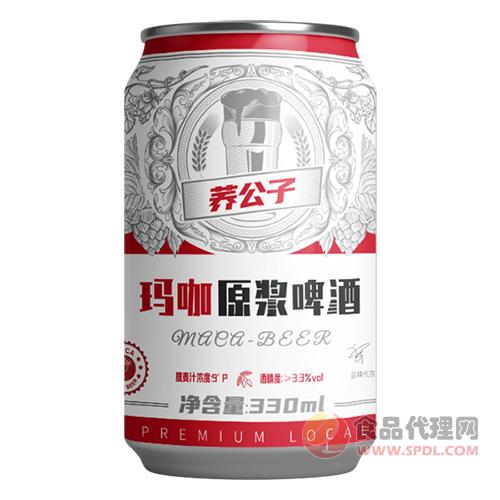 荞公子玛咖原浆啤酒(易拉罐)330ML