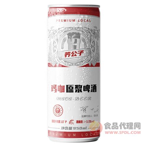 荞公子玛咖原浆啤酒(扎啤)950ML