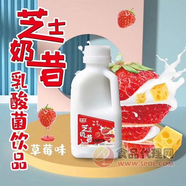 菲畅芝士奶昔乳酸菌饮品草莓味450ml