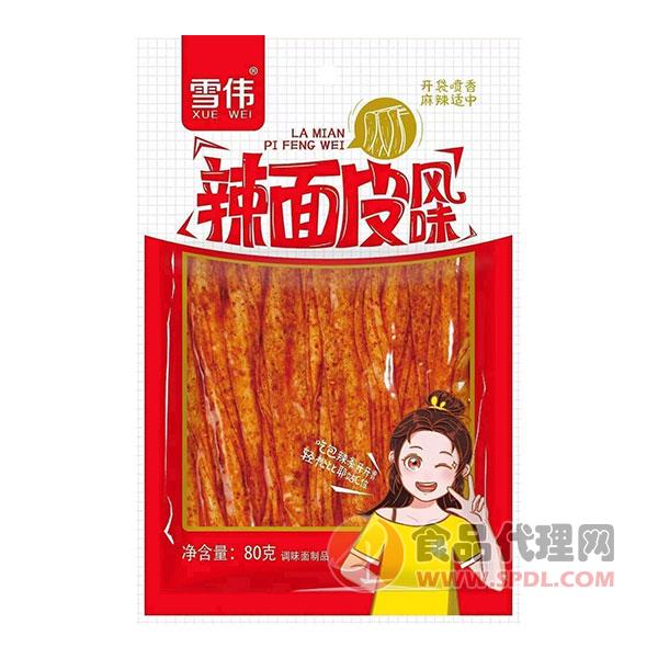 雪伟辣面皮风味调味面制品80g