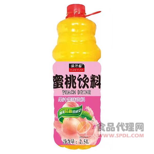 溢汁园蜜桃汁饮料2.5L