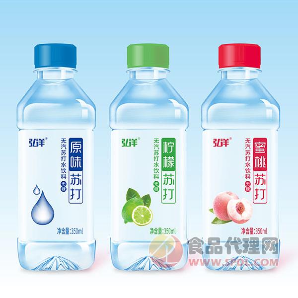 弘洋苏打水350ml