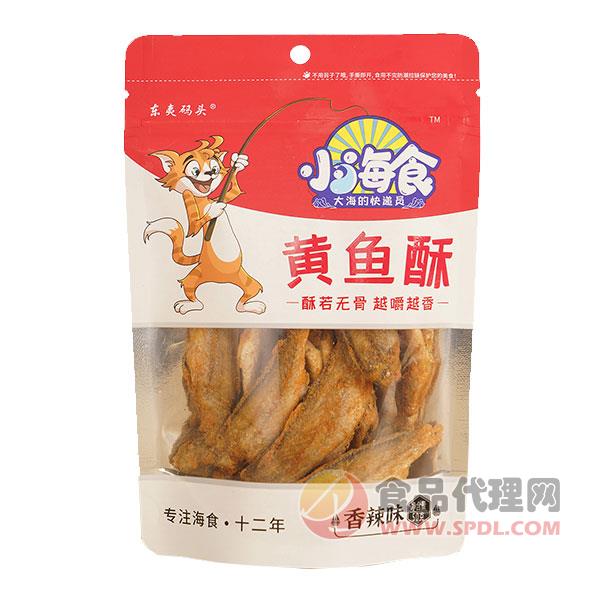 东夷码头小海食黄鱼酥香辣味50g