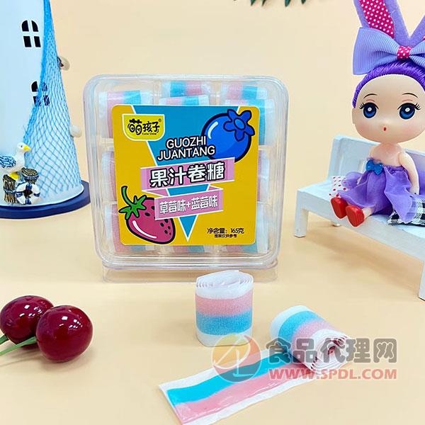 萌孩子果汁卷糖草莓味+蓝莓味165g