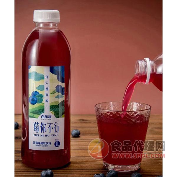 百乐洋蓝莓汁饮料1Lx8瓶