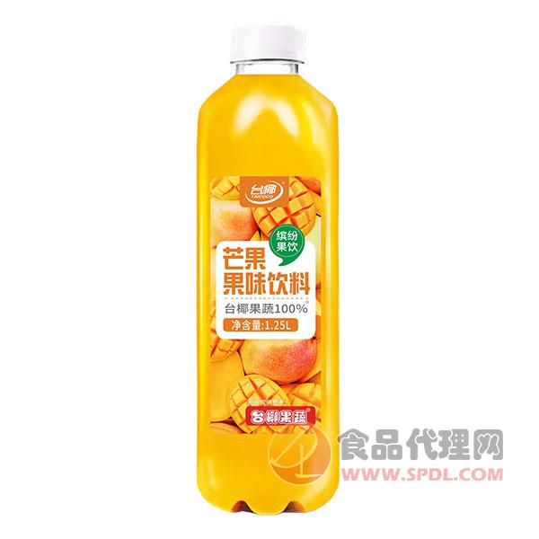 台椰芒果果味饮料1.25L