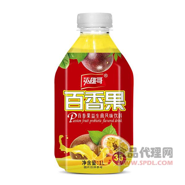 英雄哥百香果益生菌风味饮料1L