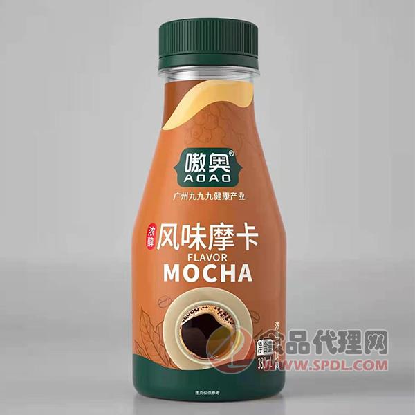 嗷奥风味摩卡咖啡饮料330ml