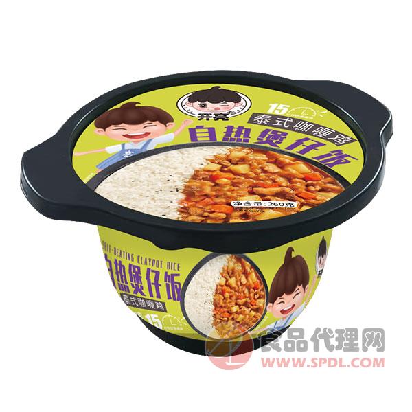 開亮泰式咖喱雞自熱煲仔飯260g