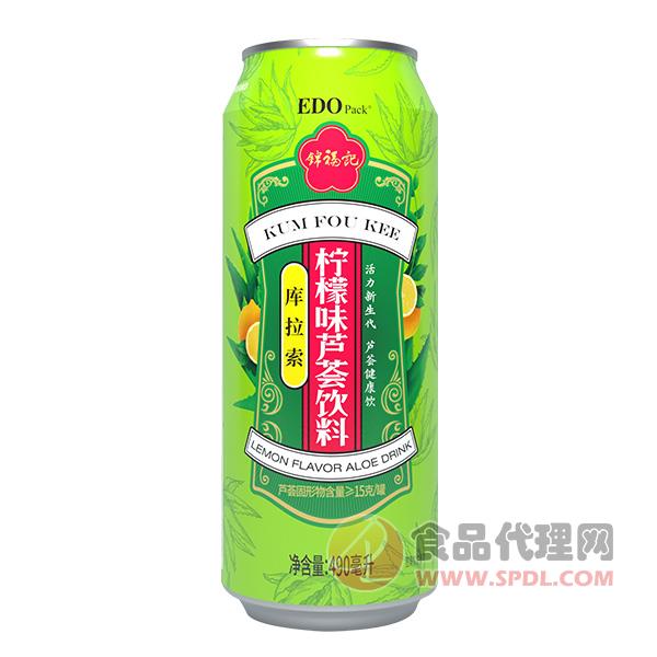 锦福记柠檬芦荟汁饮料490ml