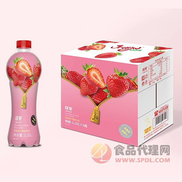 稼果草莓果汁果粒饮料1.25Lx6瓶