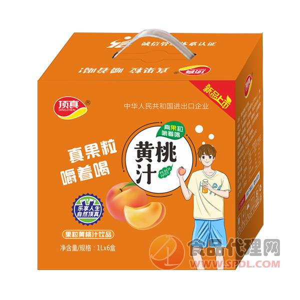 顶真果粒黄桃汁1Lx6盒